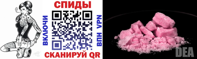 Амфетамин Premium  мега зеркало  Киреевск 
