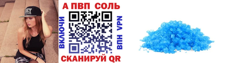 Alpha PVP Crystall  Киреевск 