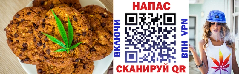 Печенье с ТГК марихуана  omg ссылка  Киреевск  купить наркотики сайты 