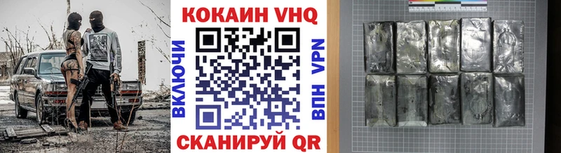 COCAIN Колумбийский  Киреевск 