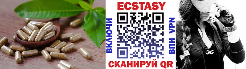 Экстази таблы  цена   ссылка на мегу зеркало  Киреевск 