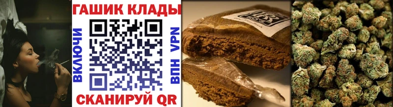 Гашиш 40% ТГК  Киреевск 