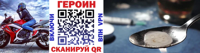 даркнет сайт  Киреевск  ГЕРОИН герыч 