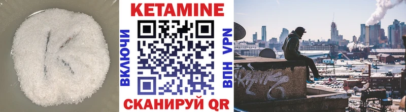 дарнет шоп  Киреевск  КЕТАМИН ketamine 
