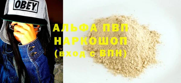 MDMA Premium VHQ Бронницы