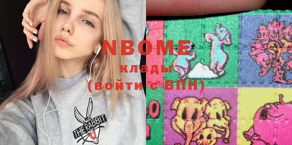 MDMA Premium VHQ Бронницы
