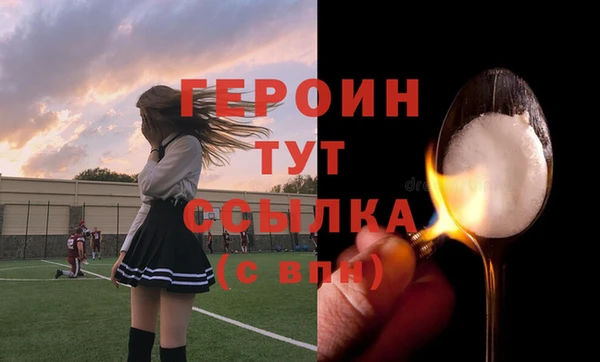 спиды Бородино