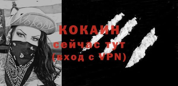MDMA Premium VHQ Бугульма