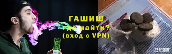 спиды Бородино