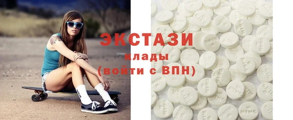 MDMA Premium VHQ Бронницы