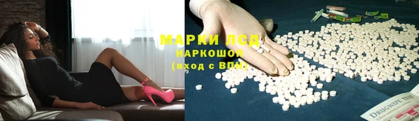 MDMA Premium VHQ Бронницы