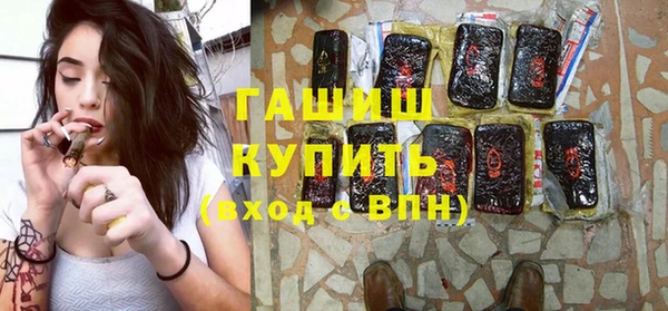 MDMA Premium VHQ Бугульма