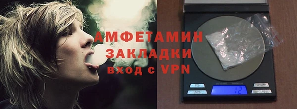 MDMA Premium VHQ Бронницы