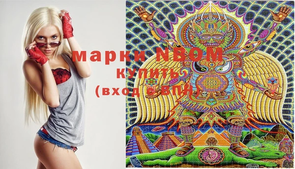 MDMA Premium VHQ Бугульма