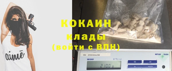 MDMA Premium VHQ Бугульма