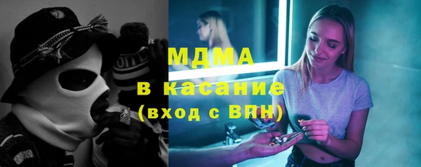 MDMA Premium VHQ Бронницы