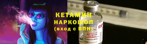 MDMA Premium VHQ Бугульма