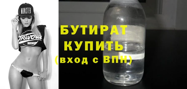 MDMA Premium VHQ Россошь
