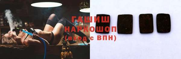 MDMA Premium VHQ Бронницы
