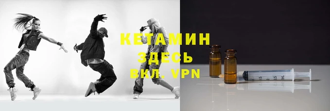 спиды Бородино