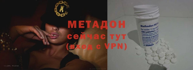 MDMA Premium VHQ Бугульма