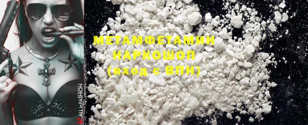 MDMA Premium VHQ Бугульма