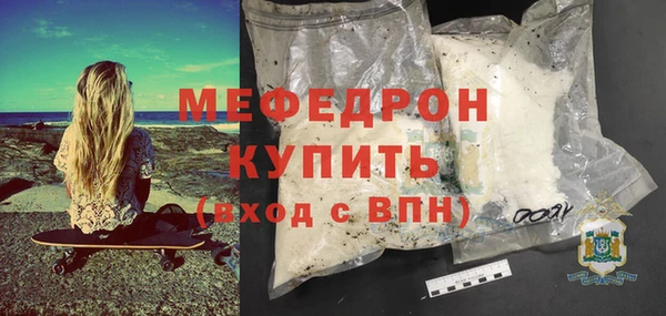 спиды Бородино