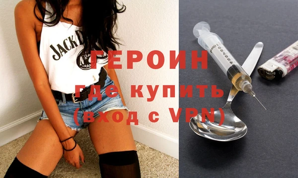 MDMA Premium VHQ Бронницы