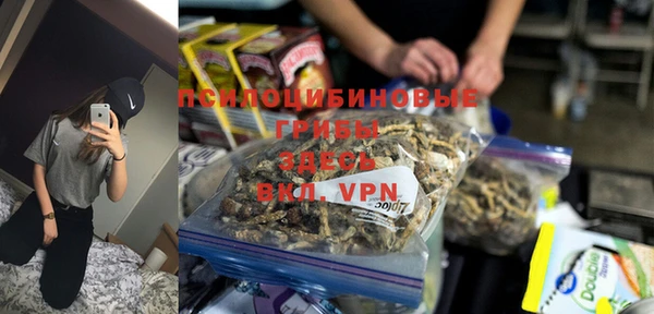 MDMA Premium VHQ Бугульма