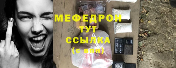 MDMA Premium VHQ Бронницы