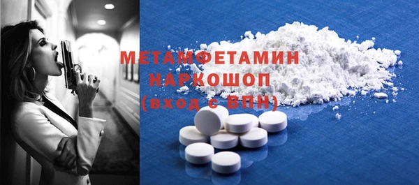 MDMA Premium VHQ Бронницы