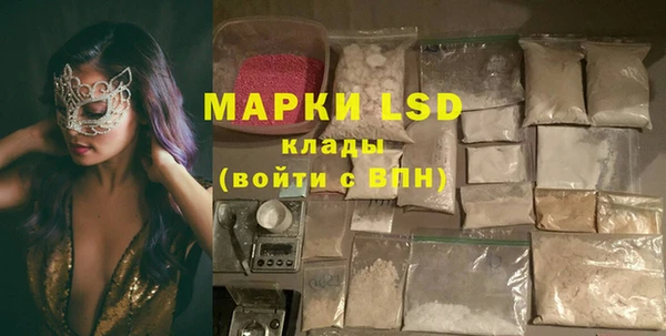 MDMA Premium VHQ Бронницы
