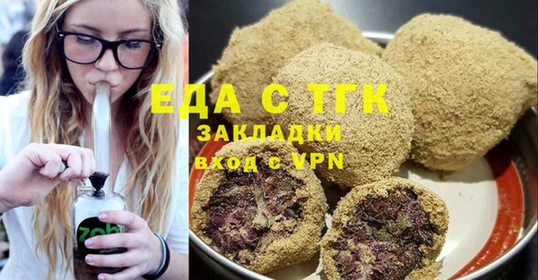 MDMA Premium VHQ Бронницы