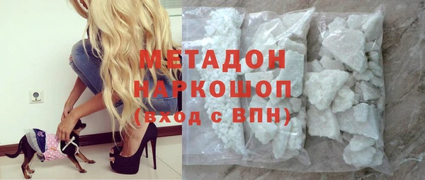 MDMA Premium VHQ Бронницы