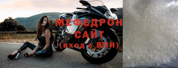 спиды Бородино