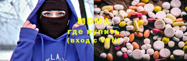 спиды Бородино