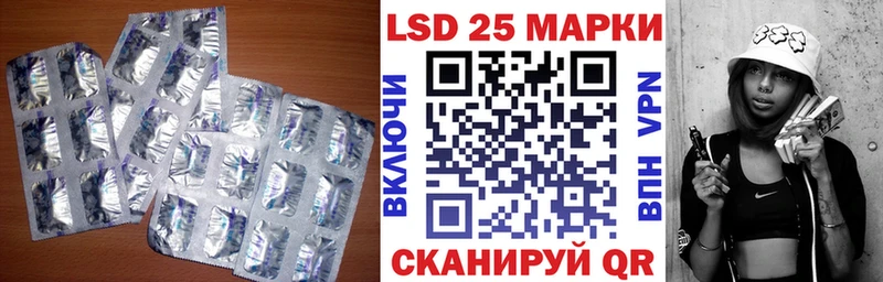 Лсд 25 экстази ecstasy  Киреевск 