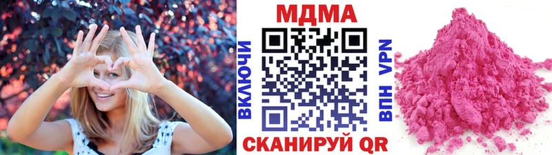 MDMA crystal  OMG сайт  Киреевск 
