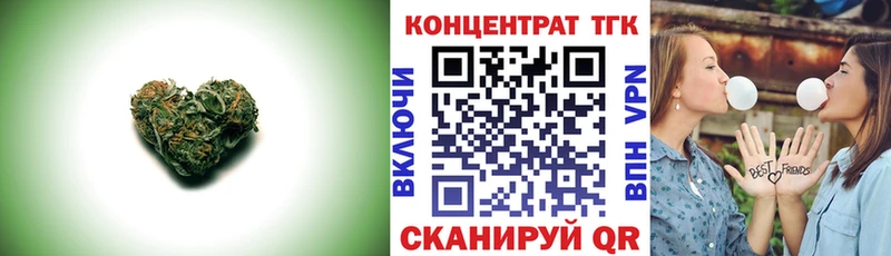 дарнет шоп  ссылка на мегу зеркало  Дистиллят ТГК концентрат  Киреевск 