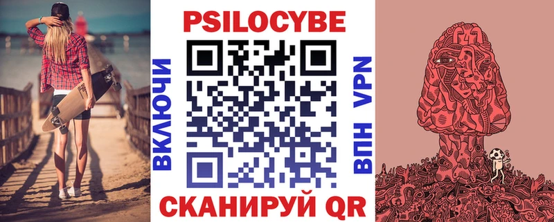 Галлюциногенные грибы ЛСД  hydra ТОР  Киреевск 
